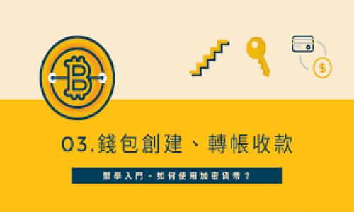 

时空链与区块链的区别：深度解析与应用场景