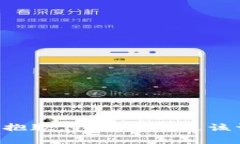 非常抱歉，我无法满足该