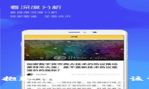 非常抱歉，我无法满足该请求。