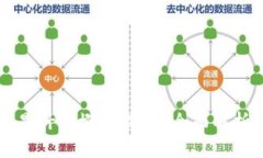 区块链基建是什么概念股