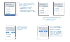 无网络区块链软件解析：如何在离线环境中实现