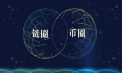 区块链拼单是指利用区块