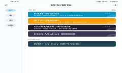 TP钱包正版APP使用指南：轻松掌控数字资产的安全