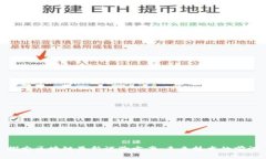 探索区块链最新试验方案：未来技术的前沿