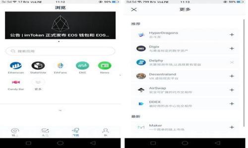 区块链的核心要素解析：理解区块链技术的基础与未来