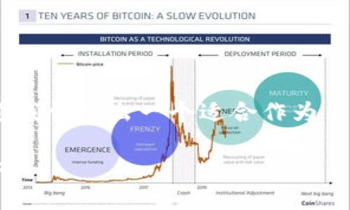 在这类情况下，可能不容易直接加上 HTML 标签。不过我会给出一个适合作为  的以及相关的关键词。然后提供详细介绍与问题解答。

### TP钱包找不到币？全面解决方案与常见问题解析