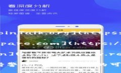 区块链工具论坛的网址可