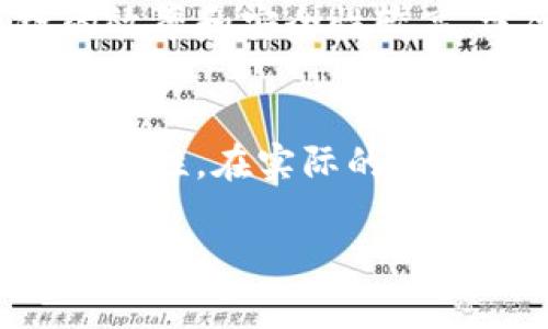 区块链组网形式是指在区块链技术中，不同节点是如何连接和交互的方式。区块链是一种去中心化的分布式账本技术，允许多个参与者在一个共享数据库上记录和验证交易。根据不同的组织需求和技术实现，区块链可以采取多种组网形式，主要包括公有链、私有链和联盟链。

### 公有链
公有链是开放给所有人的区块链网络，任何人都可以参与其中，包括读数据、写数据、进行交易。比特币和以太坊是最著名的公有链，它们的特点是去中心化和透明性。每个节点都可以参与共识机制，数据的可见性更高，但安全性和隐私性较低。

### 私有链
私有链是由特定组织或公司控制的区块链，只有获得授权的用户才能访问。私有链的主要优势在于效率和隐私性，对于商业企业而言，可以保障数据的保密性和安全性。私有链通常用于供应链管理、金融交易等需要高效和安全的场合。

### 联盟链
联盟链是介于公有链和私有链之间的一种形式，通常由多个组织组成一个合作网络，这些组织共同管理和维护区块链。联盟链的效率和安全性较高，适合于需要多个合作伙伴共同参与的业务场景，如银行间结算、跨境支付等。

### 总结
区块链组网形式的不同选项能够满足不同的使用需求。随着技术的发展，新的组网形式也在不断涌现，为各行各业提供了更多可能性。在实际的应用中，我们可以根据具体的业务需求和场景选择合适的区块链组网形式。

请您告诉我是否需要更详细的内容，或者具体细节的扩展。