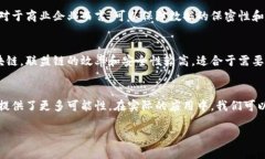 区块链组网形式是指在区
