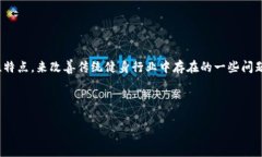 区块链健身项目指的是将