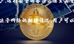 操作区块链账户指的是对存储在区块链网络上的