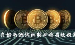 biao ti/biao ti区块链测试工作内容详解/biao ti区块链