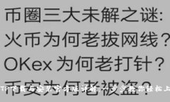 : TP下载与安装官方版详解