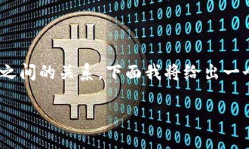 显然，您关心的是关于冷钱包和TP（TokenPocket）之间的关系。下面我将给出一个合适的和相关的关键词，随后深入探讨这个问题。

什么是冷钱包？TokenPocket是否属于冷钱包？