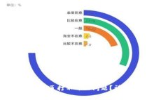 如何解决TP钱包网页打不开