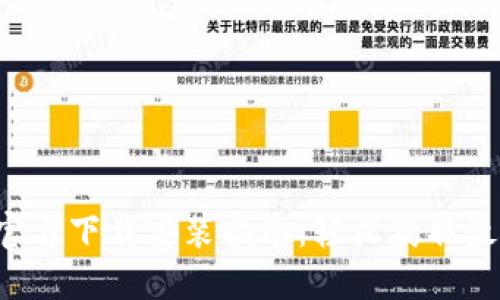  TPTP官方下载安装指南：轻松获取最新版本