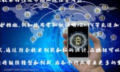 封面区块链生态基础：深入理解其构建与发展区