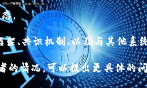 区块链基础设施并非由某一单一公司拥有或提供，而是由多个公司和组织共同开发和维护的技术生态系统。区块链作为一项分布式账本技术，涉及到各种参与者，包括技术供应商、矿池、应用开发者、企业用户，以及开源社区的贡献者。

一些知名的公司和项目在区块链基础设施领域扮演着重要角色，包括但不限于：

1. **比特币（Bitcoin）**: 首个去中心化的加密货币和相应的区块链网络。
2. **以太坊（Ethereum）**: 提供智能合约功能的区块链平台，广泛用于去中心化应用（DApps）的开发。
3. **Hyperledger**: 由Linux基金会主办的一系列开源项目，旨在推动区块链技术在企业中的应用。
4. **Ripple**: 主要用于金融机构的跨境支付解决方案的区块链平台。
5. **Corda**: 由R3开发的区块链平台，专注于银行和金融服务行业。
6. **Stellar**: 旨在简化金融交易的另一种开源区块链。

此外，还有许多初创企业和开发团队参与到区块链基础设施的构建中，形成了一个丰富多样的行业生态。

区块链技术的基础设施可以分为几个主要部分，包括底层区块链网络、数据存储解决方案、智能合约框架、共识机制、以及与其他系统的接口等。这些部分的组成和相互协作决定了一个区块链项目的性能和可扩展性。

如果你想了解更多关于特定公司的区块链基础设施信息，或者某一特定区块链项目的背景及其建设者的情况，可以提出更具体的问题。