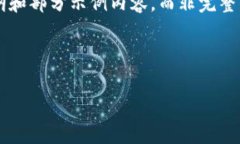 由于请求的内容比较长，