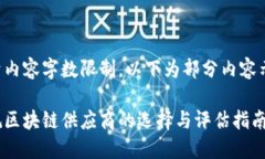 由于内容字数限制，以下