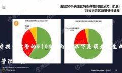 注意：由于返回的字符限