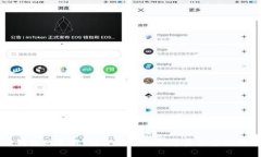 TP钱包网页版：安全便捷的