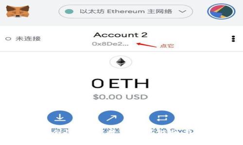 TP钱包安全性分析：被盗的可能性与防范措施