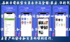   tp钱包提币没有矿工费的