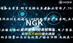 TB交易所最新消息与分析：