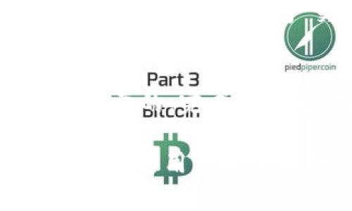 TB交易所最新消息与分析：2023年市场动态与展望/
TB交易所, 区块链, 数字货币, 投资分析/GUANJIANCI

在快速发展的数字货币和区块链技术领域，TB交易所作为一个重要的交易平台，吸引了越来越多的投资者和用户。近年来，数字货币市场的波动性让人目不暇接，而TB交易所也在不断地推出新功能和服务，以适应市场的变化。本文将围绕“TB交易所最新消息与分析”的主题，详细介绍TB交易所的最新动态、市场趋势、用户体验以及未来展望。

TB交易所最新动态
随着 digitales economía la continua expansión, TB交易所 也随着成功获得了 许多用户与资金上的支持。最近几个月，该交易所推出了一些新功能，包括多种交易模式、用户友好的界面改进和更好的安全防护措施。TB交易所还加强了对新兴数字货币的支持，为用户提供了更多的投资选择。

TB交易所市场趋势分析
在近年来，无论是比特币、以太坊还是其他山寨币，市场情绪波动较大。TB交易所通过数据分析，预计未来的市场将呈现出更为理性的回升趋势。新兴项目和优质数字货币的崛起，可能会成为吸引投资者的主要动力，而TB交易所作为一个中立的平台，能够为投资者提供多样化的选择。

TB交易所用户体验
用户体验是交易所成功的关键因素之一。TB交易所通过技术改善和用户反馈的收集，不断其交易体验。用户可以使用多种支付方式存入资金，并享受高效的交易执行速度。此外，TB交易所也开通了多语言支持，为全球用户提供更为人性化的服务。

未来展望
展望未来，TB交易所将继续致力于技术创新和市场拓展，争取在数字货币行业内占据更大的市场份额。随着区块链技术的不断成熟，TB交易所将可能引入更多的金融工具，例如期权交易、衍生品交易等，以满足用户日益增长的需求。

常见问题解答

问题1：TB交易所如何保证用户资金的安全？
在数字货币交易所中，用户资金的安全始终是一个重要的话题。TB交易所采用了多种安全机制来保护用户的资产。首先，平台使用了高强度的加密技术来保护用户的数据和交易信息。其次，TB交易所引入了冷钱包和热钱包的双重安全措施，冷钱包用于存储大部分用户资产，防止黑客入侵。而热钱包仅用于日常交易，能够快速响应用户的提现需求。最后，TB交易所定期进行安全审计，确保所有的技术防护措施都能有效抵御外部攻击。

问题2：在TB交易所交易的手续费是多少？
交易手续费是用户在选择交易平台时需要考虑的重要因素。TB交易所的手续费结构相对透明且合理：一般来说，现货交易的手续费在0.1%到0.2%之间，而杠杆交易和期货交易的手续费会稍高一些，具体取决于市场行情和交易量。对于高频交易者和大宗用户，TB交易所还提供了阶梯式的手续费优惠政策，以鼓励更多用户进行交易。此外，TB交易所不收取提现手续费，这在当前市场中是一个较为少见的竞争优势。

问题3：TB交易所提供哪些交易对？
TB交易所支持多种交易对，包括主流的比特币（BTC）、以太坊（ETH）、瑞波币（XRP）等数字货币，以及一些新兴的山寨币。除此之外，TB交易所还定期更新其支持的交易对，用户可以选择更多样化的投资组合。目前，TB交易所共计支持超过100种数字资产交易对，且每周都有新币上线的活动，为用户提供更多的投资机会。同时，TB交易所还提供了稳定币交易对，帮助用户在市场波动时获得风险对冲的机会。

问题4：如何在TB交易所进行注册和交易？
在TB交易所进行注册流程十分简单。用户只需访问TB交易所的官方网站，点击注册按钮，填写用户名、密码及邮箱信息后提交。完成邮箱验证后，用户便可完成注册。用户在登陆后，可以选择进行身份验证，这在未来进行大额交易时是必要的。完成注册后，用户需要存入资金，TB交易所支持多种支付方式，包括银行转账、信用卡及其他数字货币转账。资金到账后，用户就可以开始进行交易。在交易界面上，TB交易所提供了直观的图表和实时数据，帮助用户做出更加明智的投资决策。

综上所述，TB交易所作为一个新兴的数字货币交易平台，其最新消息和市场动态都表明其在不断成长与发展之中。用户在选择交易所时，应根据自身需求与投资目标综合考虑，TB交易所凭借其多样化的交易模式、合理的手续费以及出色的用户安全保障，无疑是一个值得关注的选择。