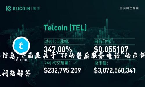为了提供相关的内容和信息，下面是关于