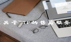 为了提供相关的内容和信