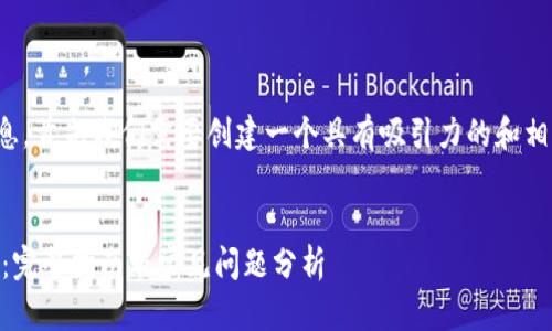 要推广有关