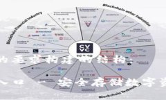 下面是根据您的要求构建