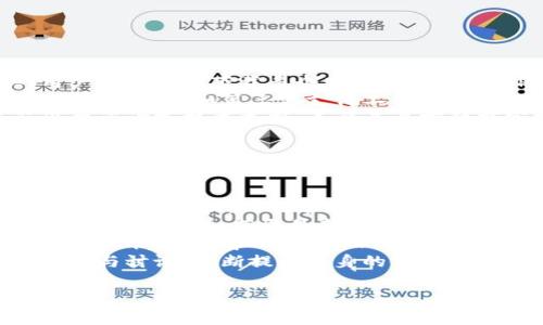 全面解析TP手机客户端：功能、优势与实用技巧
TP手机客户端, 手机应用, 实用技巧, 用户体验/guanjianci

一、TP手机客户端概述
在当今数字化时代，手机应用已成为人们日常生活中不可或缺的一部分。TP手机客户端就是这样一款多功能的手机应用，旨在为用户提供便捷、安全的服务。无论是在工作中还是日常生活中，TP手机客户端都可以为用户带来极大的便利。
这款应用集成了多项实用功能，如文件传输、信息交流、在线服务等，涵盖了用户在工作和生活中的多种需求。接下来，我们将深入探讨TP手机客户端的具体功能、优势以及使用技巧，以帮助用户充分利用这款应用。

二、TP手机客户端的主要功能
TP手机客户端的功能多样且实用，能够满足不同用户的需求。以下是该应用的几项主要功能：
ul
    listrong文件传输：/strong用户可以通过TP手机客户端轻松地传输各种文件，包括文档、图片、视频等。该功能支持多种格式，且传输速度快，用户体验良好。/li
    listrong信息交流：/strongTP手机客户端提供即时通讯功能，用户可以随时与朋友或同事进行沟通。它支持文字、语音、视频多种交流方式，方便用户进行面对面的交流。/li
    listrong在线服务：/strong用户可以通过TP手机客户端访问各种在线服务，例如在线购物、支付等。该功能集成了多个第三方服务平台，操作简便，大大提高了用户的生活效率。/li
    listrong界面友好：/strongTP手机客户端的用户界面设计，操作方便，用户可以快速上手，无需复杂的学习过程。/li
/ul

三、TP手机客户端的优势
TP手机客户端相比于其他手机应用，具有一些独特的优势，这些优势使其在市场上脱颖而出：
ul
    listrong安全性高：/strongTP手机客户端重视用户数据安全，采用了多层次的加密措施来保护用户数据不被泄露。这对于用户在进行文件传输或信息交流时尤为重要。/li
    listrong跨平台使用：/strongTP手机客户端能够在多种操作系统上运行，包括Android和iOS，用户可以在不同设备间无缝切换，确保随时随地都能使用。/li
    listrong持续更新：/strongTP公司会定期对手机客户端进行更新，增加新功能、用户体验，保持应用的活力和竞争力。/li
    listrong用户支持：/strongTP提供专业的客户服务，用户在使用过程中如有疑问或遇到问题，可以及时获得技术支持，提升用户满意度。/li
/ul

四、TP手机客户端的使用技巧
为了使用户能够更好地使用TP手机客户端，以下是一些实用技巧：
ul
    listrong定期更新：/strong保持应用的最新版本，以获得最新的功能和安全性修复，确保使用体验的流畅性和安全性。/li
    listrong设置个人偏好：/strong用户可以根据自身的使用习惯设置个性化的界面和功能，这能够大幅度提升使用的便捷性。/li
    listrong利用云服务：/strongTP手机客户端支持云存储功能，用户可以将重要的文件上传至云端，确保数据的安全和访问的方便。/li
    listrong参与社区：/strong推荐用户加入TP的在线社区，可以与其他用户交流使用经验，获取更多的使用技巧和建议。/li
/ul

五、相关问题解答

问题一：TP手机客户端的使用安全吗？
随着信息技术的发展，数据安全问题日益严重。TP手机客户端采取多项措施来确保用户数据安全：
首先，TP手机客户端实现了数据传输过程中的加密处理。使用先进的加密算法确保用户在进行文件传输或信息交流时，数据内容不会被外部窃取。无论用户传输什么类型的文件，TP都毫不妥协地保护着用户的隐私。
其次，TP手机应在登录过程中提供多种身份验证机制，例如手机验证码、指纹识别等。这些措施进一步提高了用户帐户的安全系数，使得即便他人获取了用户的登录密码，仍无法轻易登入。
同时，TP还会定期对应用进行安全审计，及时修复可能存在的漏洞。用户的数据安全始终是TP公司重中之重，确保用户可以放心使用。

问题二：TP手机客户端如何进行文件传输？
文件传输是TP手机客户端的核心功能之一。用户在使用TP进行文件传输时，只需按照以下步骤操作：
首先，用户需要打开TP客户端，并登录自己的账户。接着，在界面上找到“文件传输”功能选项，点击进入相应的页面。
然后，用户可以选择需要传输的文件。TP彩票支持多种文件格式的上传，用户只需点击“选择文件”按钮，找到需要传输的文件并点击确认。
接下来，用户需要输入接收方的账户信息。TP手机客户端能够快速识别用户的联系人列表，用户仅需选择接收方并点击发送，待对方接受文件后，传输过程即可完成。
最后，用户可以在“文件记录”中查看所有的传输记录，确保文件成功送达。

问题三：TP手机客户端支持哪些在线服务？
TP手机客户端的在线服务可以极大提升用户的效率和便利性，其主要支持的在线服务包括：
首先，TP手机应用集成了购物服务，用户可以通过它直接访问多个电商平台，进行商品浏览和购买。用户无需单独下载多个购物应用，通过TP就可一站式搞定。
其次，TP手机客户端还提供支付服务。用户可以在应用内完成订单付款，支持多种支付方式，包括信用卡、借记卡和第三方支付工具等。这极大地方便了用户的日常消费。
此外，用户还可以通过TP应用享受在线咨询服务。例如，TP与一些企业合作，用户可以通过线上进行消费咨询或技术支持，不必亲自前往商家或客服中心。
最后，TP手机客户端还不断引入新的在线服务，例如预约服务、线下活动报名等，力求提供更加全面的用户体验。

问题四：如何提高TP手机客户端的使用体验？
多用户反馈认为，TP手机客户端的使用体验可通过以下几种方式进行提升：
首先，定期反馈问题。用户在使用过程中遇到任何技术问题或建议，及时向TP开发团队反馈可以促进应用的改进和。TP非常重视用户体验，通过用户的反馈进行功能调整和改进。
其次，掌握最新功能。如前所述，TP客户端会定期更新，不断推出新功能，用户可定期关注TP的官方网站或社交媒体，获取最新的功能动态，确保享受到最佳的用户体验。
然后，个性化设置。TP手机客户端允许用户根据自身的使用习惯进行个性化设置，用户可以在设置菜单中调整主题和功能项，以适应自己的使用习惯，这将极大提升使用的便捷性。
最后，积极参与社区。TP手机应用有着良好的用户社区，用户可以通过社区向其他用户学习使用技巧，参与讨论，不断提升自身的使用水平。

以上就是对TP手机客户端的全面解析，希望能帮助用户更好地理解和使用这一优质应用。