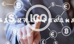 在这里，我将为您提供“