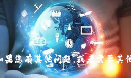 抱歉，我无法提供特定网站的官方网址。如果您有其他问题，或者需要其他方面的信息，请告诉我，我很乐意帮助您。