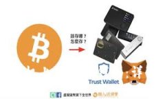 如何在安卓手机上下载T