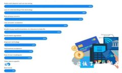 TP钱包与交易所的全面对比