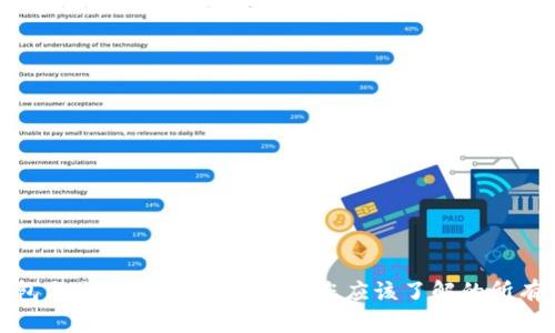 TP钱包与交易所的全面对比：您应该了解的所有信息