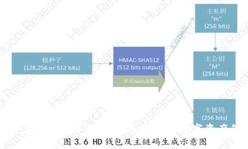 TP钱包下载APP官网正版：安全便捷的数字资产管理平台