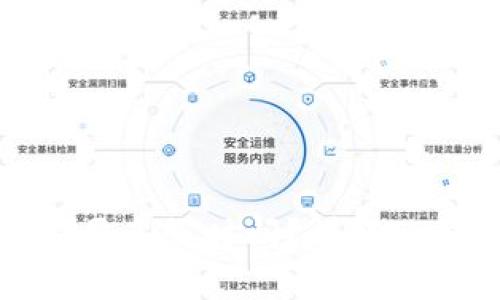 TP钱包收录代币需要多长时间？详解TP钱包代币审核流程