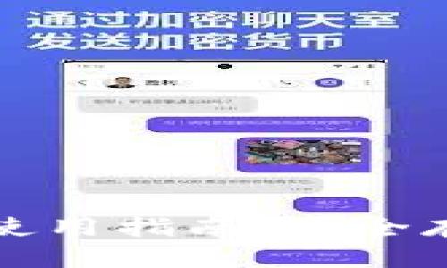 冷钱包的定义与使用指南，安全存储你的数字资产