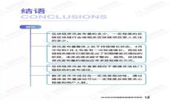 区块链中的通证：全面解