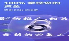 当然可以，下面是关于“