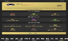 TP钱包能卖币吗？全面解析