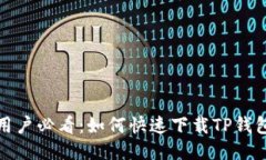 : 华为手机用户必看：如何