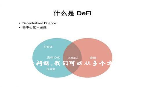 为了帮助用户更好地理解和解决“TP冷钱包转账出现乱码图片”的问题，我们可以从多个方面进行探讨。以下是构建的友好的、关键词，以及围绕的详细介绍。

TP冷钱包转账出现乱码图片的解决方案与预防措施