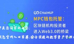 以下是您请求的内容：T