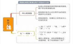 TP钱包：如何通过法币交易